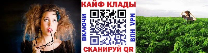 Хочу наркоту Аткарск Конопля  МЕФ  СОЛЬ  Гашиш 