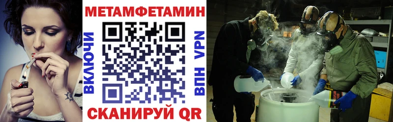 Amphetamine 98% Аткарск