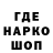 ТГК гашишное масло Tixir Isayev