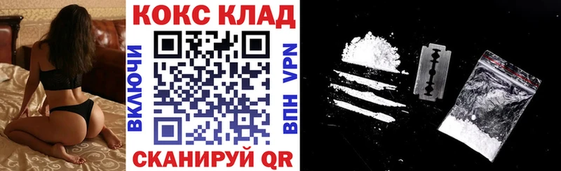 цены   Аткарск  Кокаин Колумбийский 
