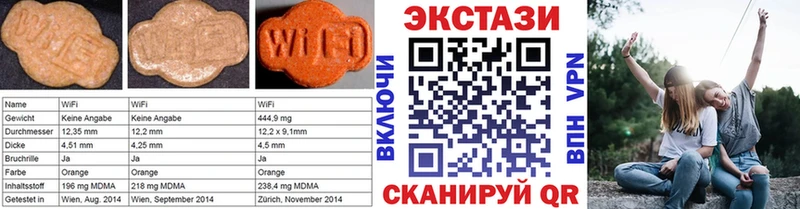 блэк спрут tor  Аткарск  ЭКСТАЗИ 280 MDMA  где можно купить  