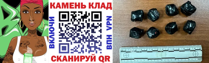Гашиш VHQ  как найти наркотики  Аткарск 