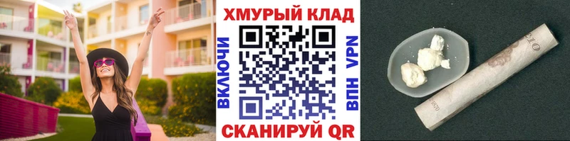 ГЕРОИН афганец Аткарск