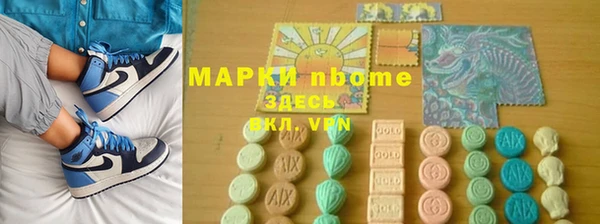 гидра Алексин
