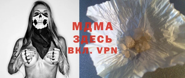 кокаин VHQ Осташков