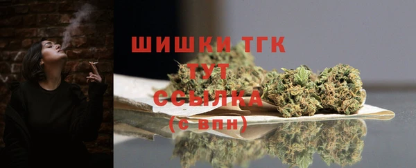 кокаин VHQ Осташков