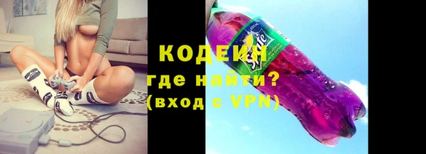mdpv Осинники