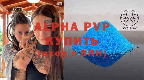 кокаин VHQ Осташков