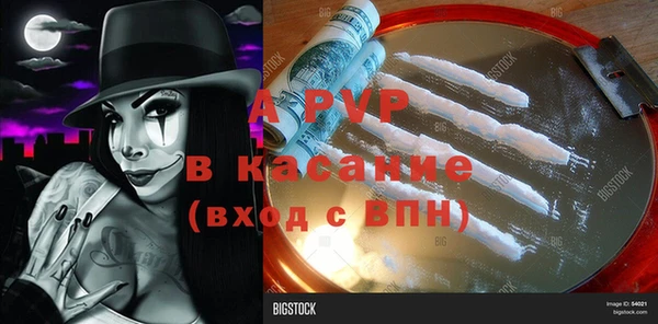 скорость Алексеевка