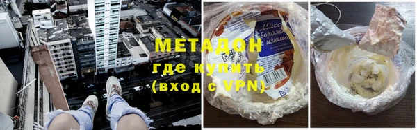 гидра Алексин
