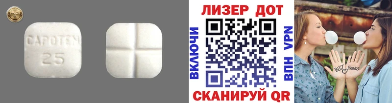 где продают наркотики  shop формула  LSD-25 экстази ecstasy  Аткарск 