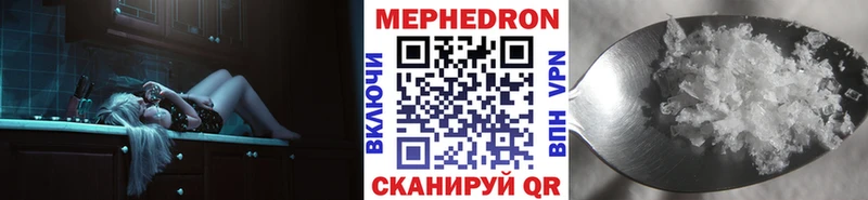 где можно купить   Аткарск  МЕФ 4 MMC 