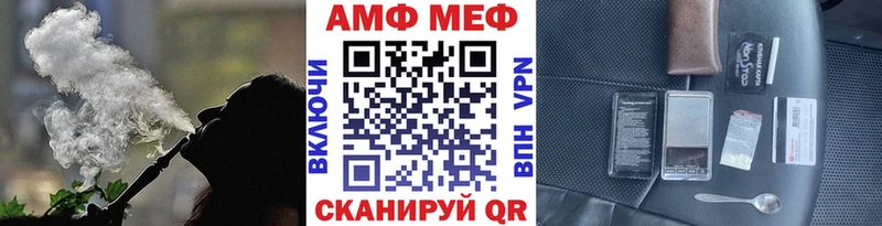 МЕТАМФЕТАМИН витя  Аткарск 
