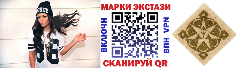 закладка  Аткарск  нарко площадка наркотические препараты  Марки NBOMe 1,5мг 