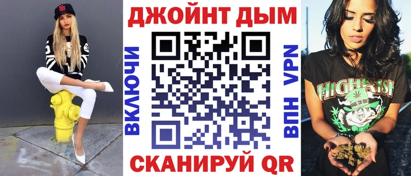 купить наркотик Аткарск Канабис семена